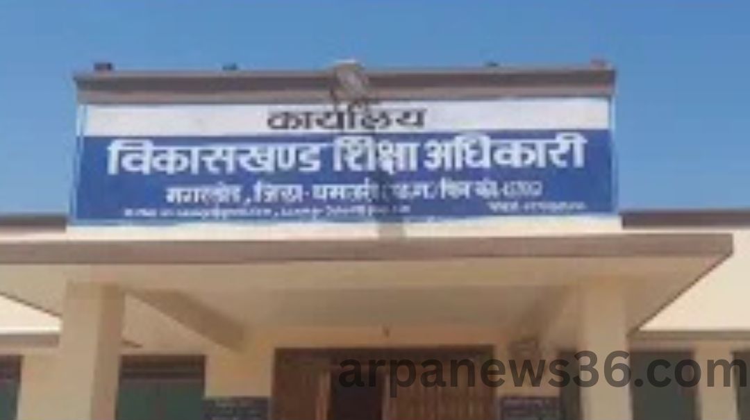 arpa news chhattisgarh news kurud news