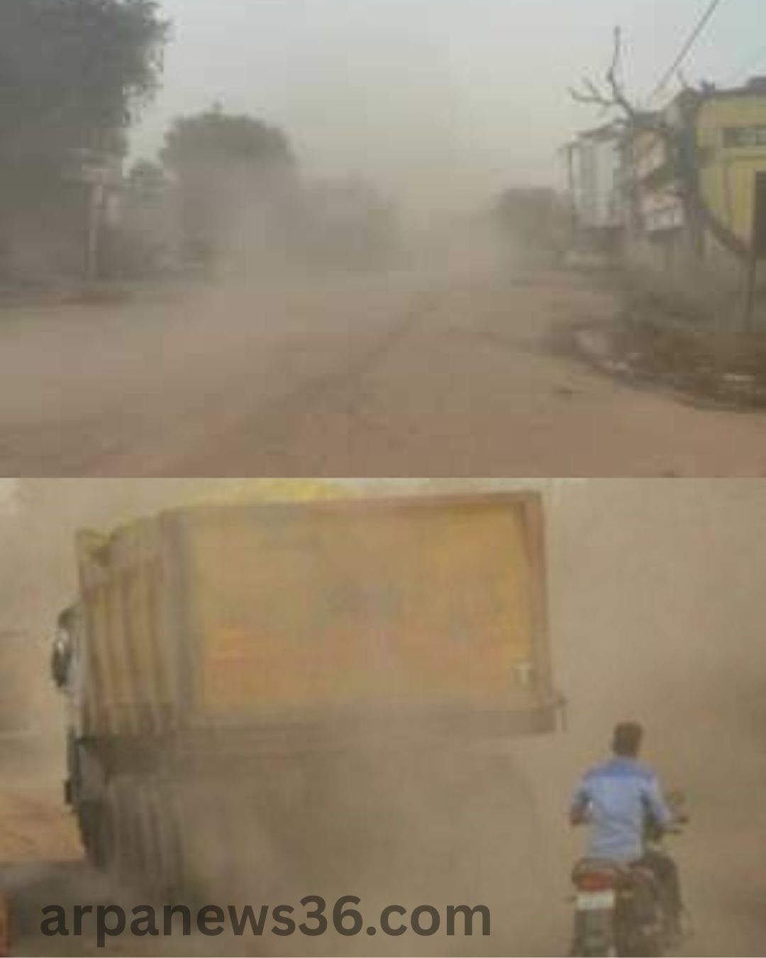 arpa news kurud news chhattisgarh news