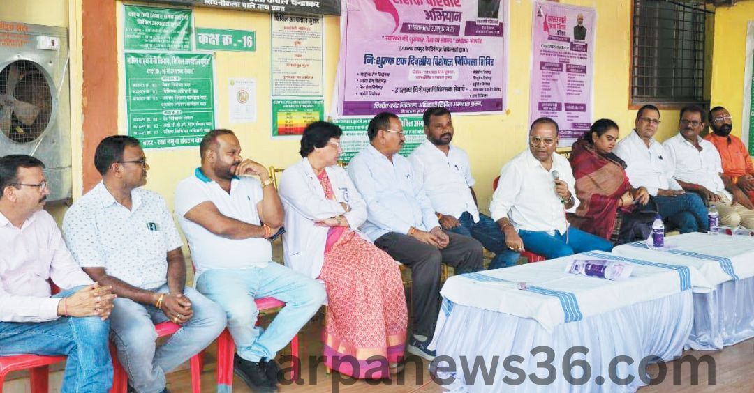 arpa news kurud news chhattisgarh news