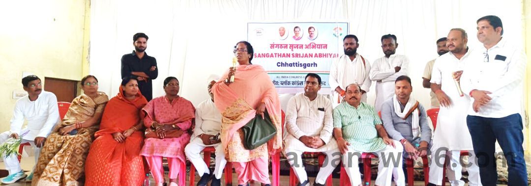 arpa news kurud news chhattisgarh news