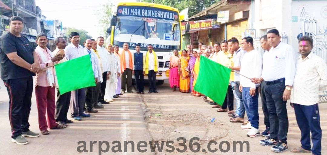 arpa news chhattisgarh news kurud news