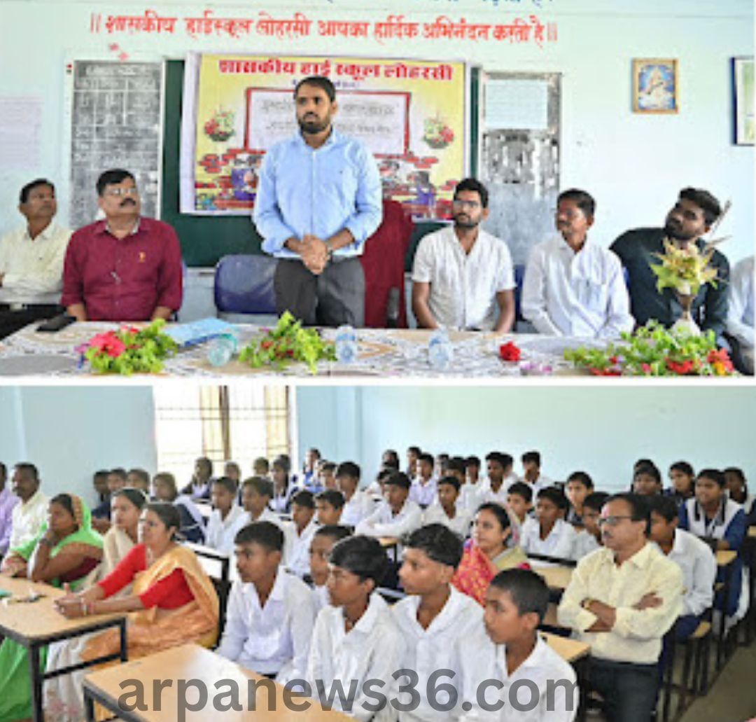 arpa news kurud news chhattisgarh news