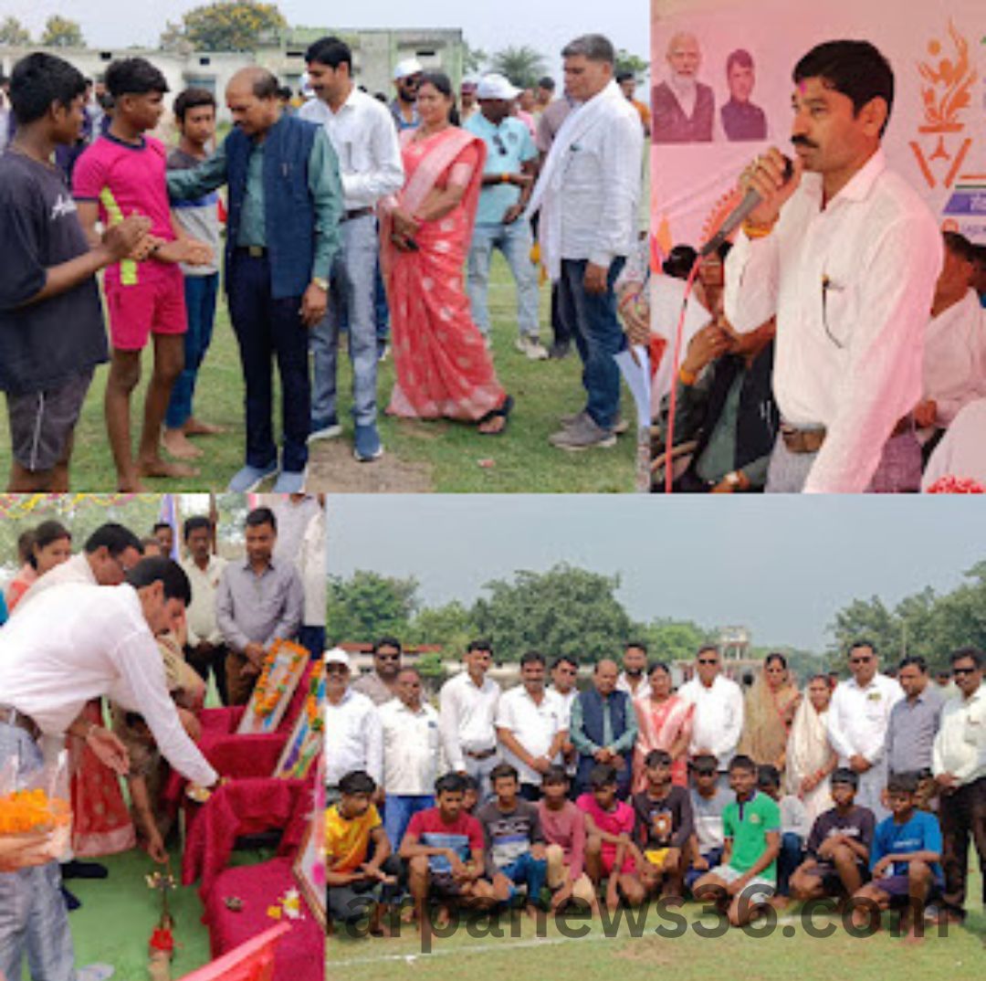 arpa news chhattisgarh news kurud news