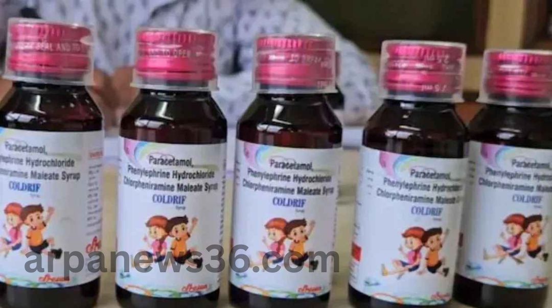 arpa news chhattisgarh news