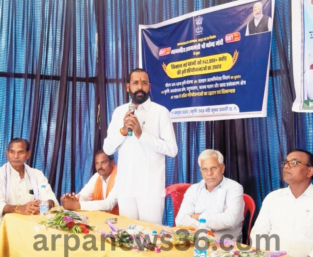 arpa news kurud news chhattisgarh news