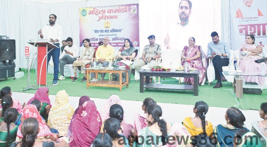 kurud news arpa news chhattisgarh news