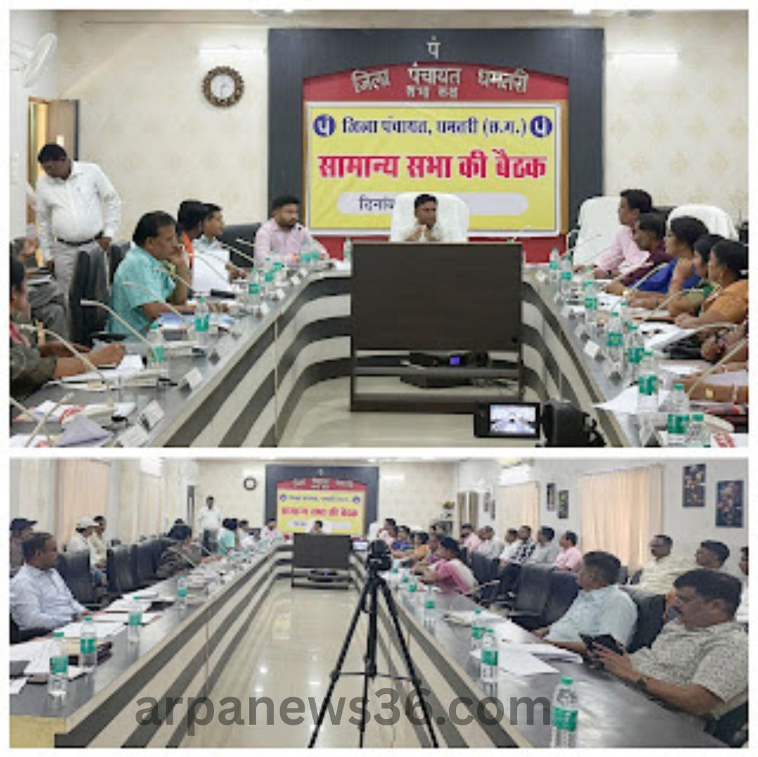 arpa news kurud news chhattisgarh news