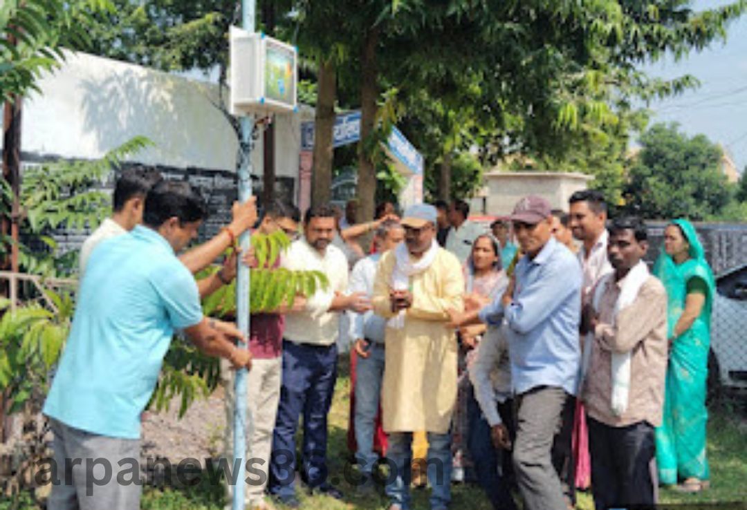 arpa news kurud news chhattisgarh news