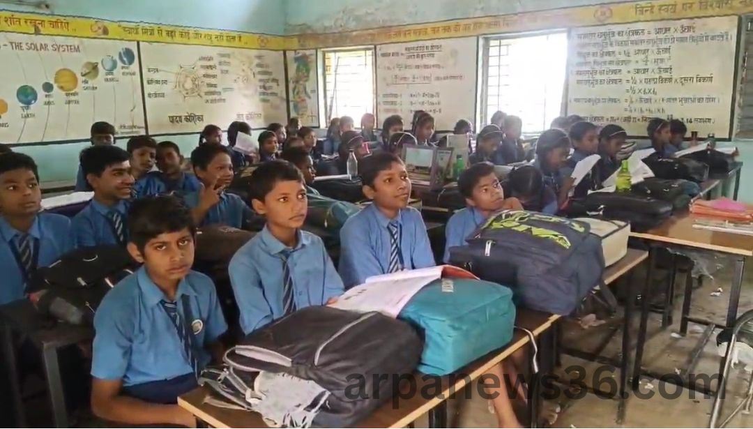 arpa news chhattisgarh news