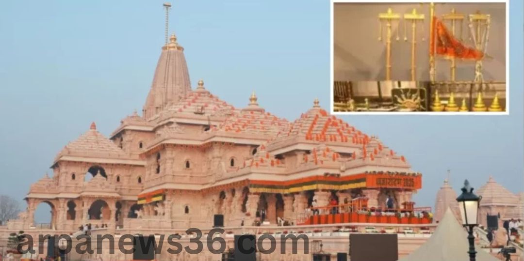 arpa news chhattisgarh news