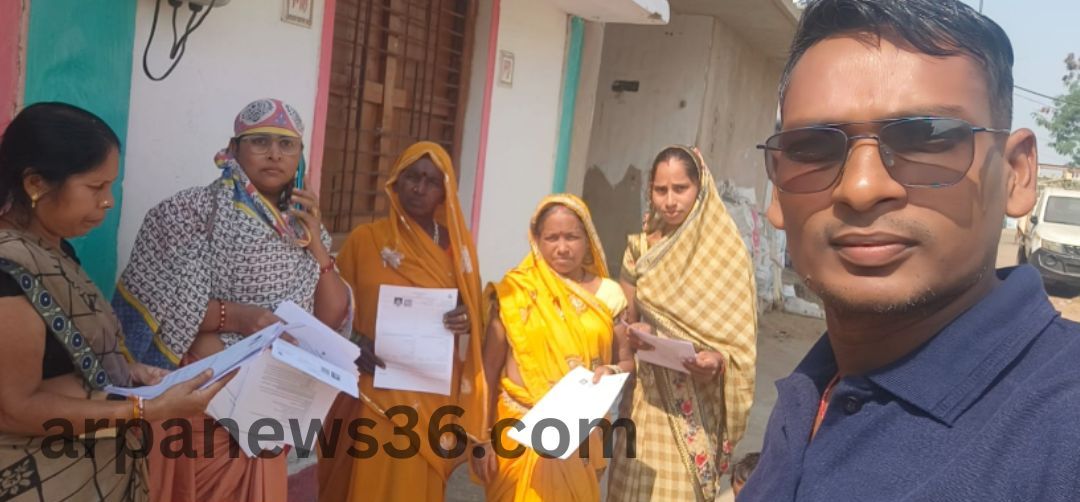 kurud news arpa news chhattisgarh news