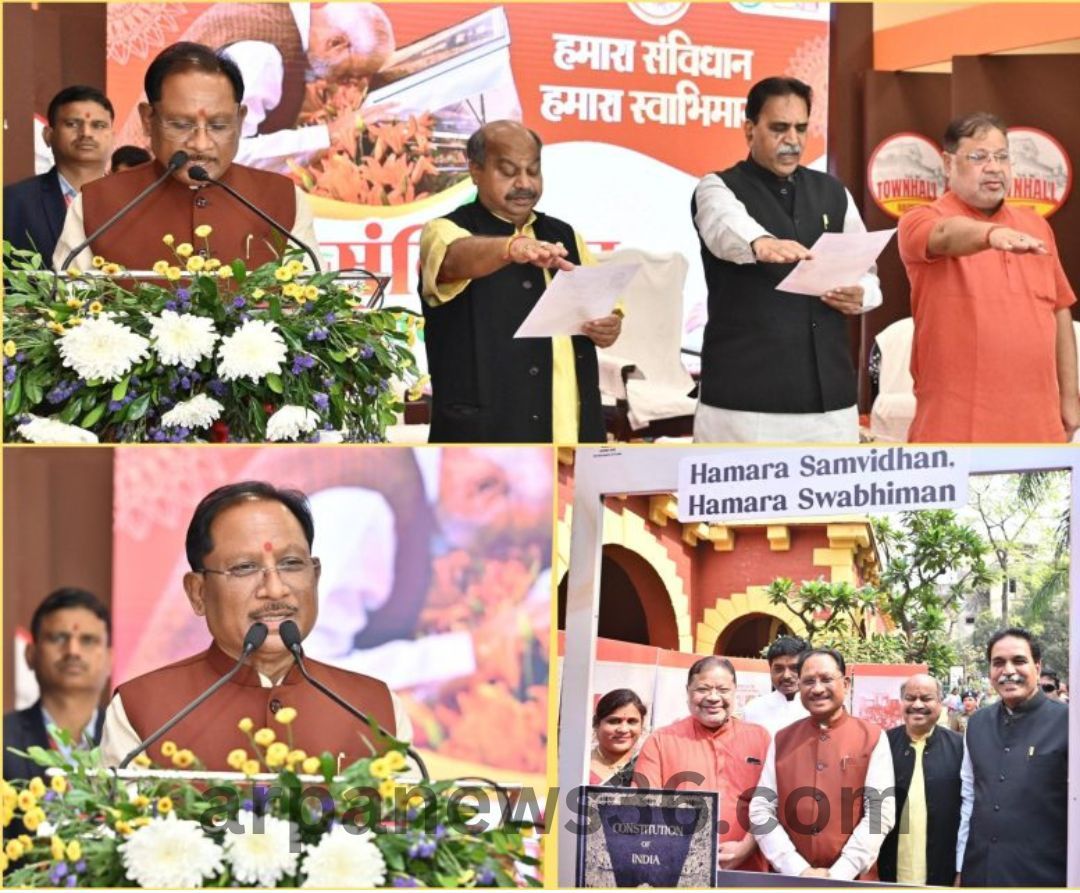 arpa news chhattisgarh news