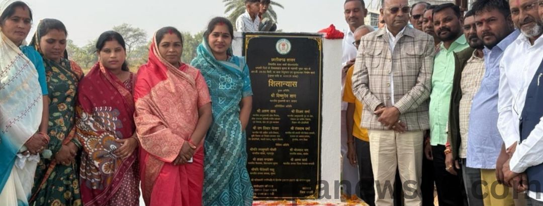 arpa news kurud news chhattisgarh news