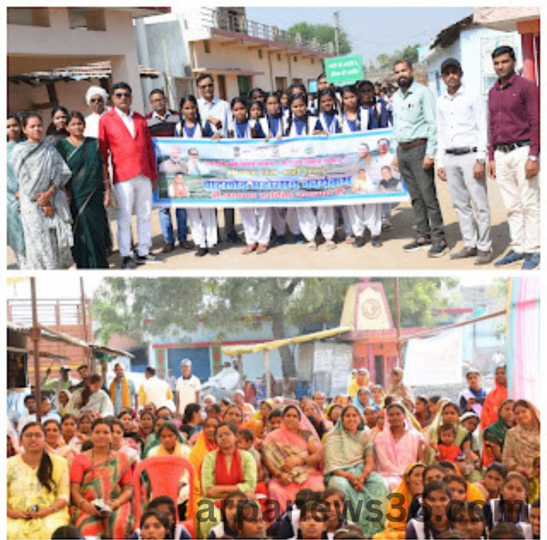 धमतरी में वाटरशेड महोत्सव का सफल आयोजन, जल संरक्षण और जनभागीदारी पर जोर