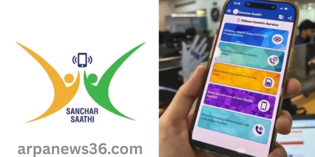 Sanchar Saathi App से बढ़ी मोबाइल सुरक्षा: महिलाओं, वरिष्ठ नागरिकों और बच्चों के लिए जरूरी एप्स