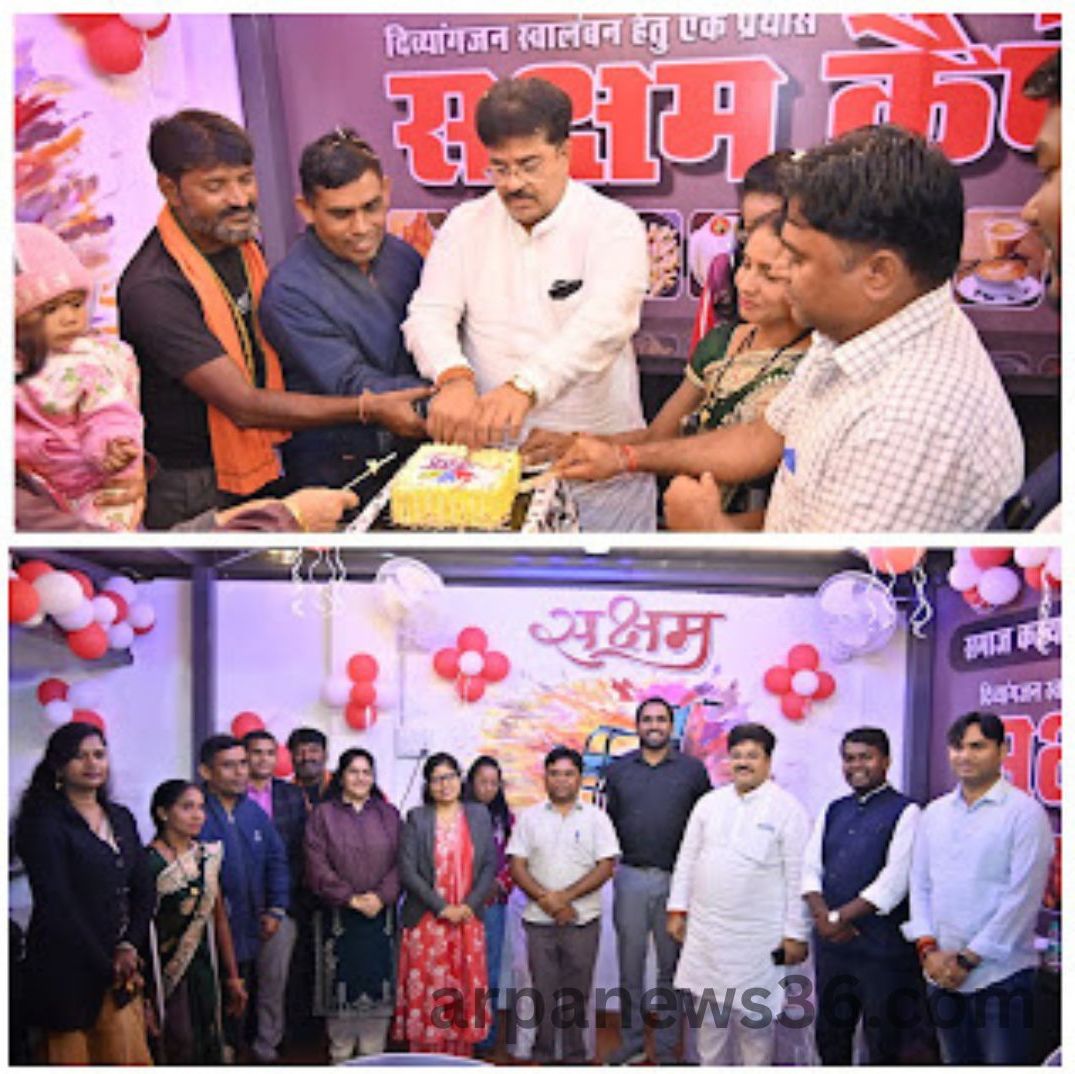 arpa news chhattisgarh news kurud news