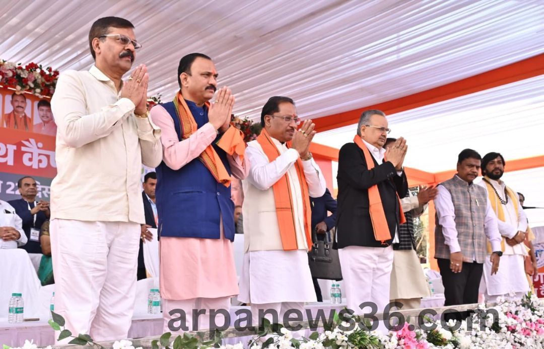 arpa news chhattisgarh news