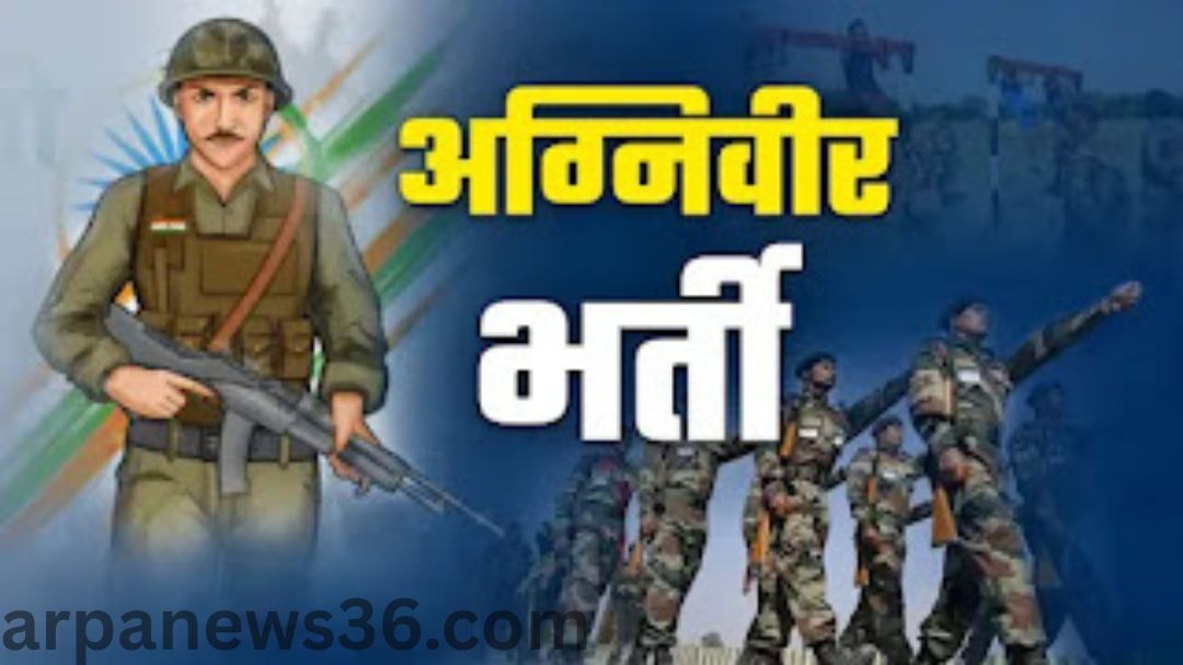 arpa news kurud news chhattisgarh news