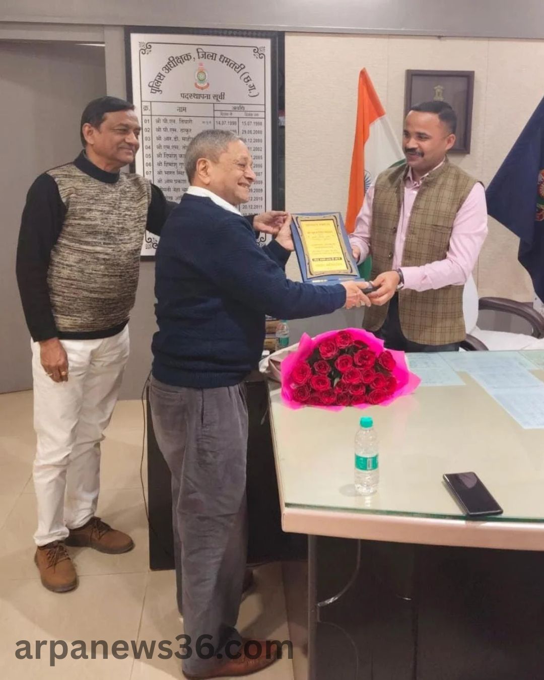 arpa news kurud news chhattisgarh news