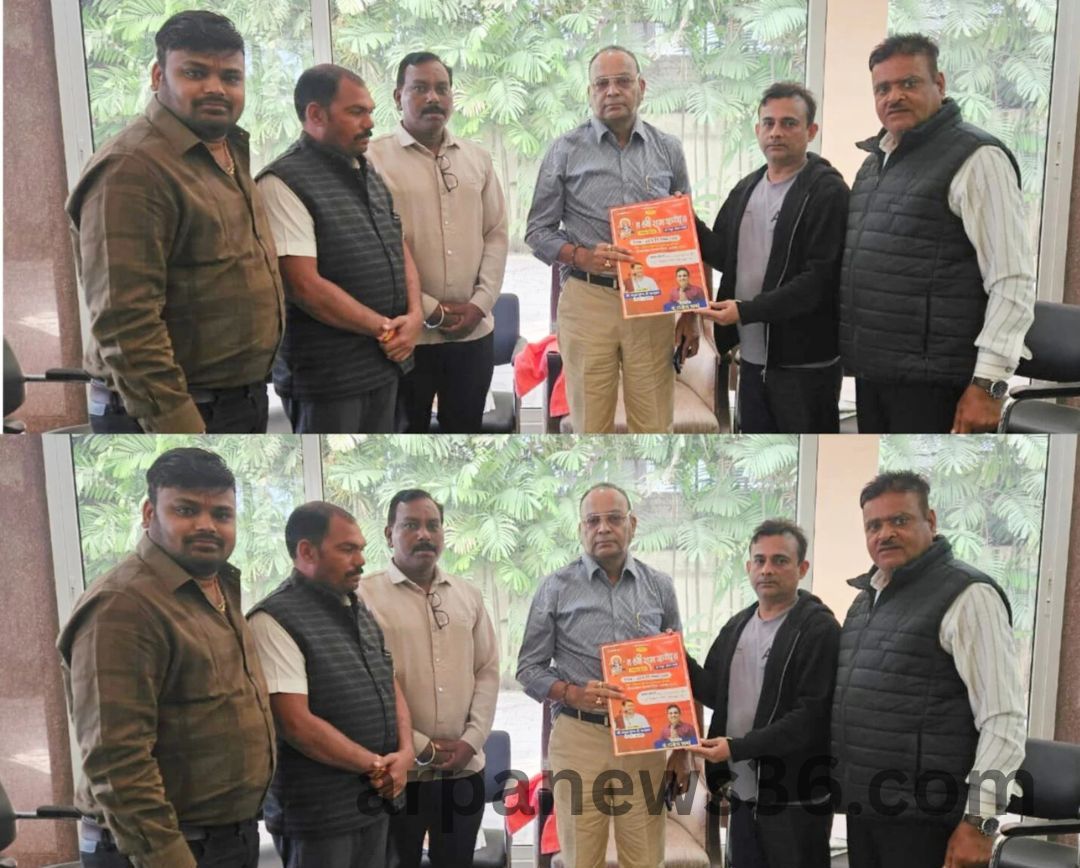 arpa neews kurud news chhattisgarh news