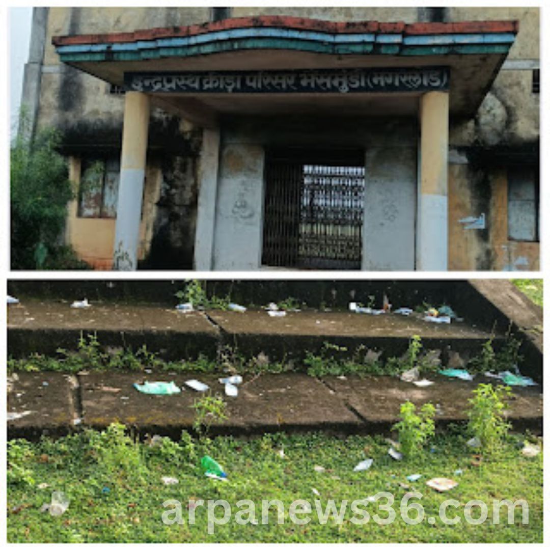 arpa news chhattisgarh news