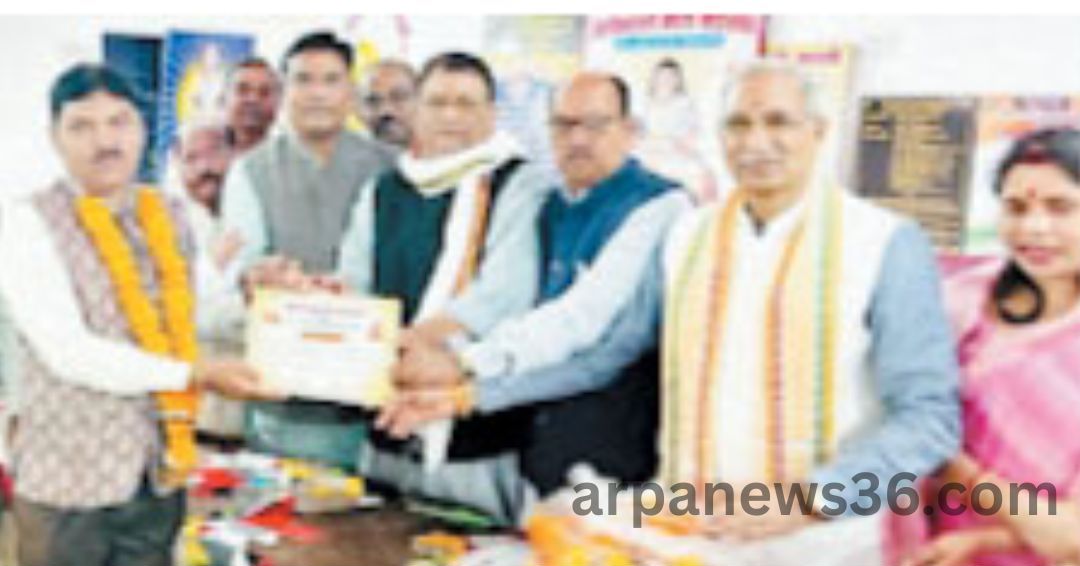 arpa news kurud news chhattisgarh news