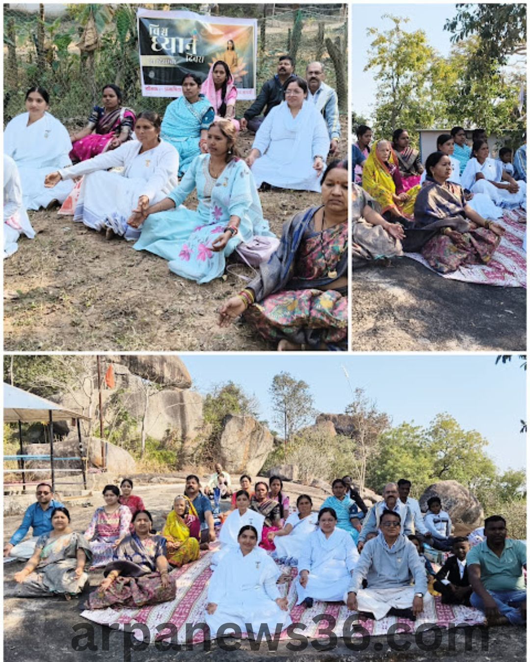 arpa news chhattisgarh news