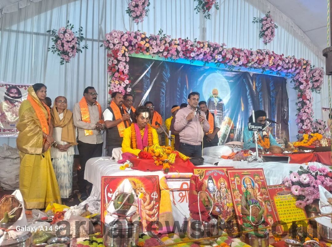 arpa news kurud news chhattisgarh news