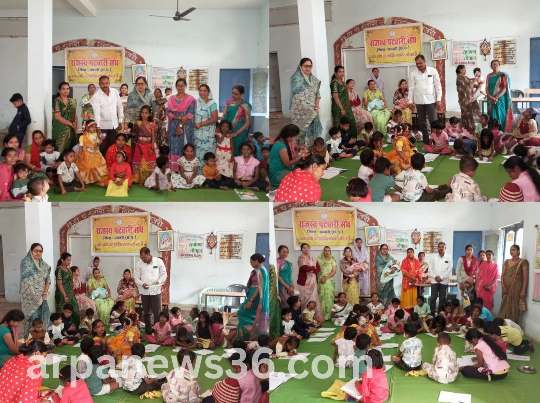 arpa news kurud news chhattisgarh news