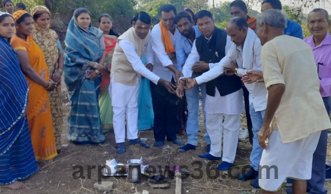 arpa news kurud news chhattisgarh news