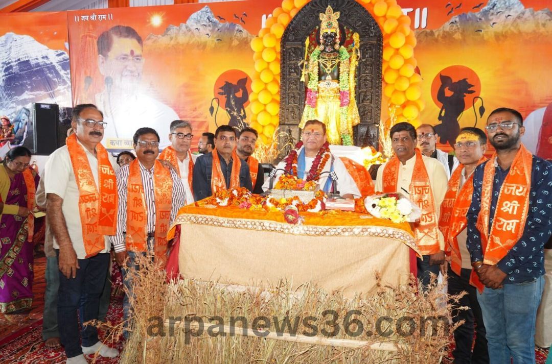 arpa news kurud news chhattisgarh news