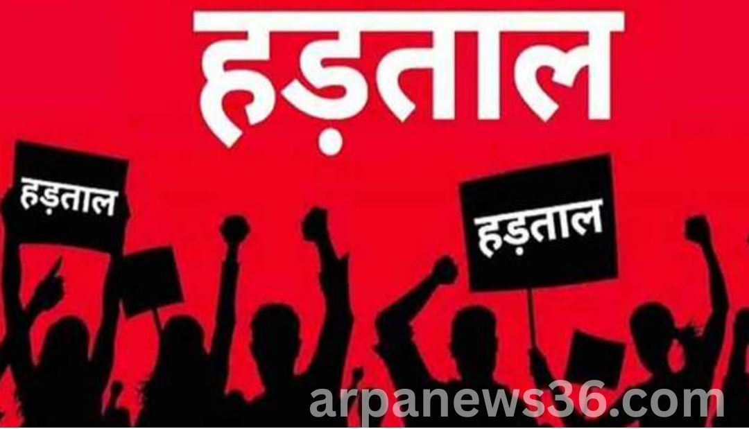 arpa news chhattisgarh news