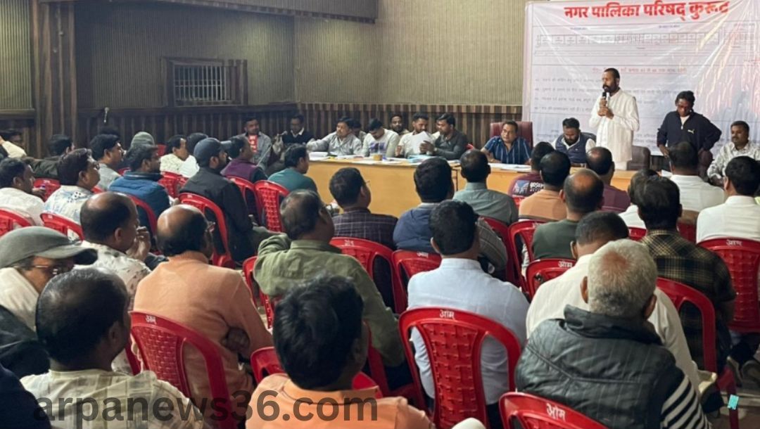 arpa news chhattisgarh news kurud news