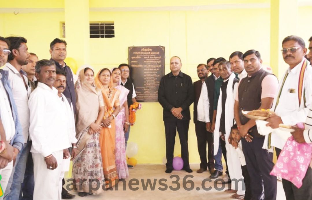 arpa news kurud news chhattisgarh news