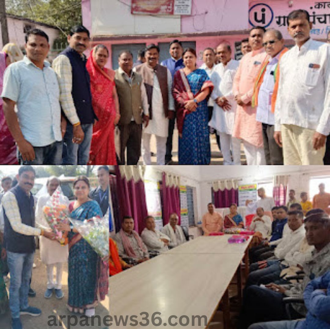 arpa news kurud news chhattisgarh news