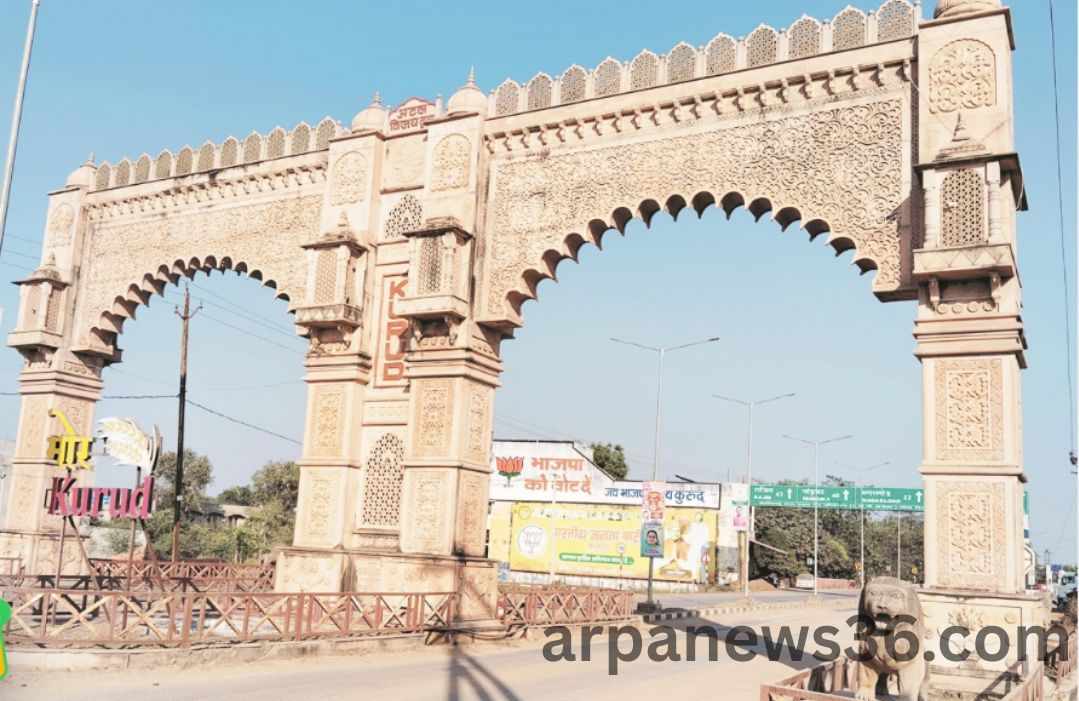 अटल विजय द्वार कुरुद के रखरखाव पर उठे सवाल, नगर की पहचान से जुड़ी धरोहर पर ध्यान देने की मांग