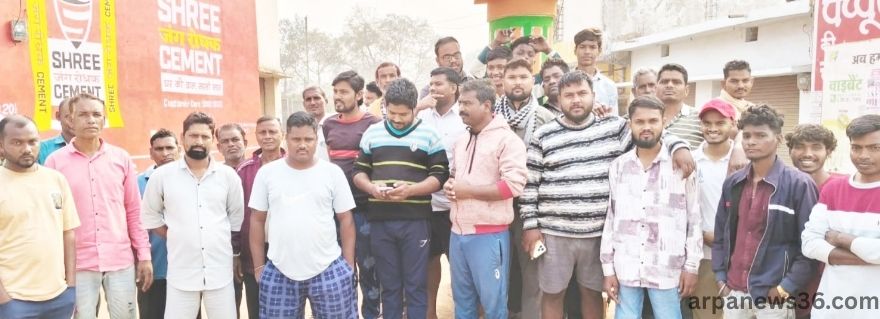 arpa news kurud news dhamtari news chhattishgarh news