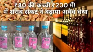 वाइन शॉप नियर me